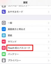 iphone 音声 コントロール 勝手 に