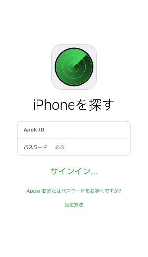 findiphone01