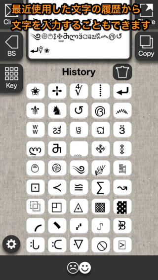 Iphoneの特殊文字 リボンやハートなど可愛いマークの出し方 Iphone辞典