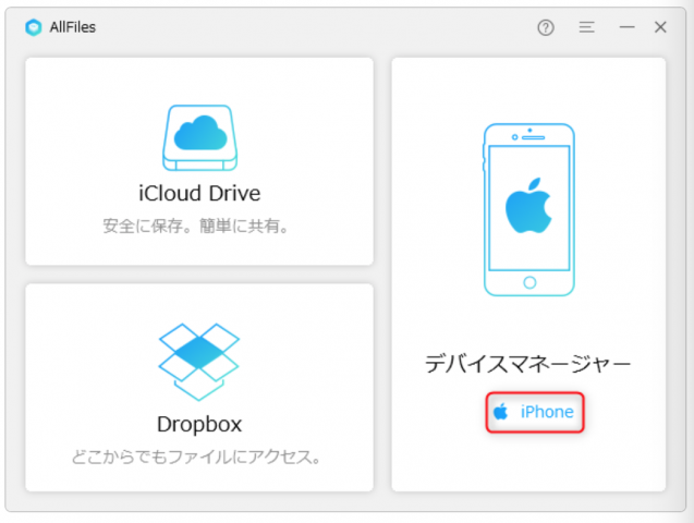 Iphoneの音楽の入れ方 Itunes以外で無料 簡単な保存方法とは Iphone辞典