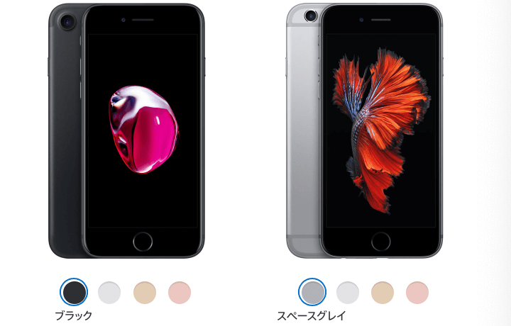 iPhone7とiPhone6sどっちが買い？違いを徹底比較！【完全版】 iPhone辞典